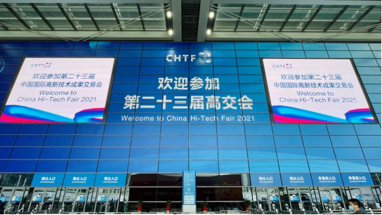 开云·官方站网页版页面-开云(中国)智慧安全用电产品亮相第二十三届高交会