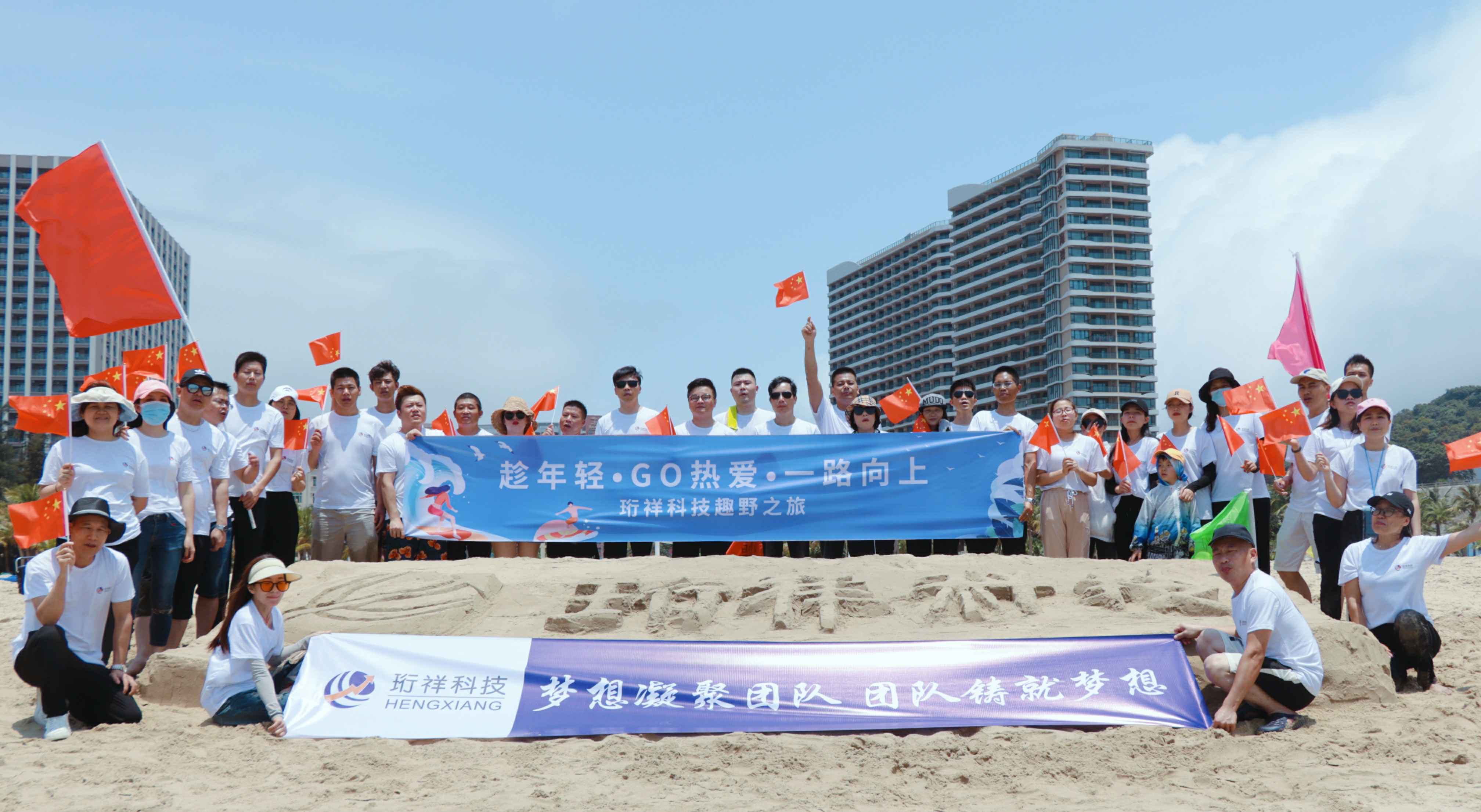团建回顾-开云·官方站网页版页面-开云(中国)2022年度趣野之旅圆满结束