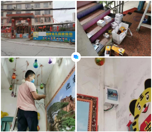 开云·官方站网页版页面-开云(中国)广西智慧校园安全用电落地案例 开云·官方站网页版页面-开云(中国)广西智慧校园安全用电落地案例