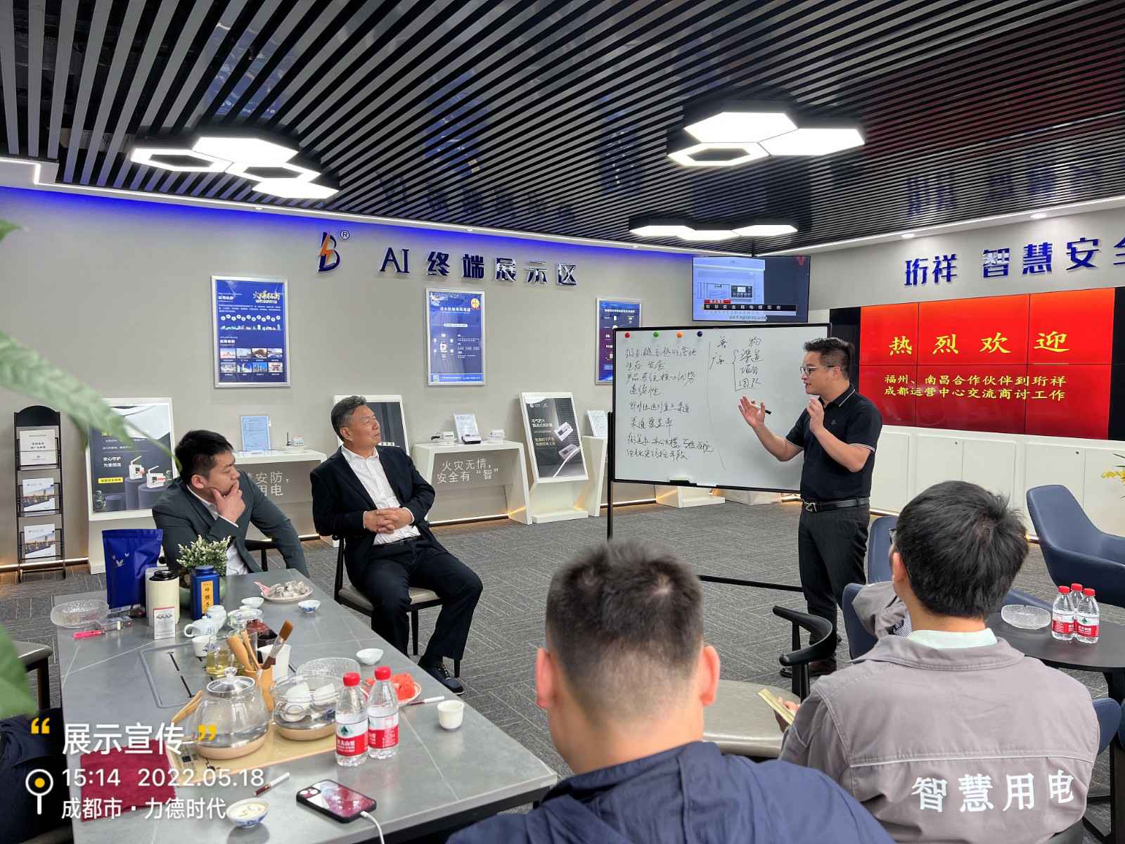 开云·官方站网页版页面-开云(中国)为中移铁通有限公司进行安全用电培训